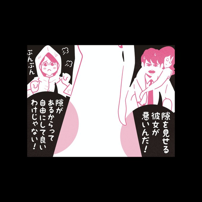 本気のしるし劇場版 を含むマンガ一覧 ツイコミ 仮 本気のしるし劇場版 を含むマンガ一覧 ツイコミ 仮