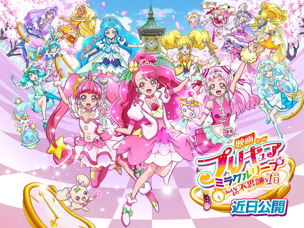 いちごメロンパンといった小物に歴代プリキュアを託した 疑似オールスターズ 手法としてのミラクルリープ Precure ヒープリ Togetter