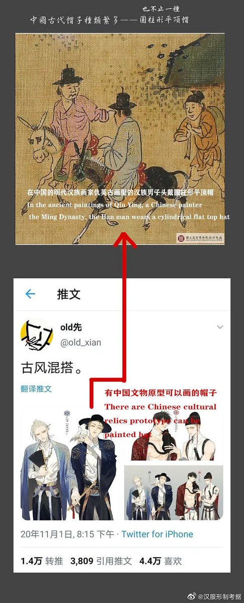 danieldelove2's tweet photo. #hanfu_challenge

 #汉服挑战 

#漢服チャレンジ 

#한푸_도전 
Plz south Korea respect the true history
China has the longest history, many nationalities and many dynasties, different dynasties have different costumes https://t.co/Ck97tf7dqc