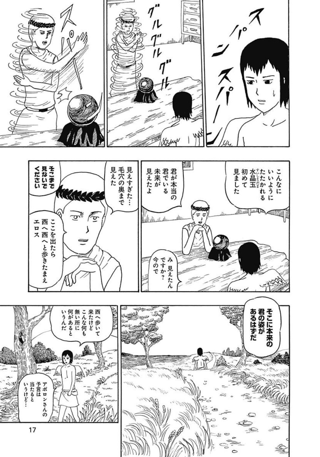 ジャンプBOOKストア！ on X: 