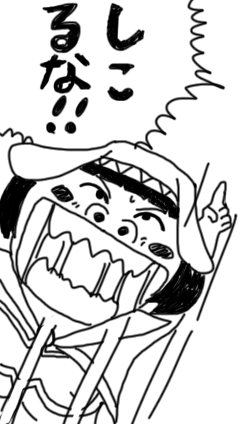 @TechnoBrake1 懐かしぃいぃぃぃぃ……またエロ談義したいぃぃぃ……

ってこらこら!! 