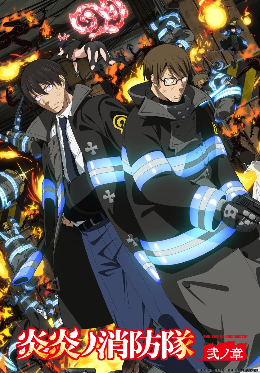 Anime News And Facts on X: Fire Force Season 2 New Key Visual for