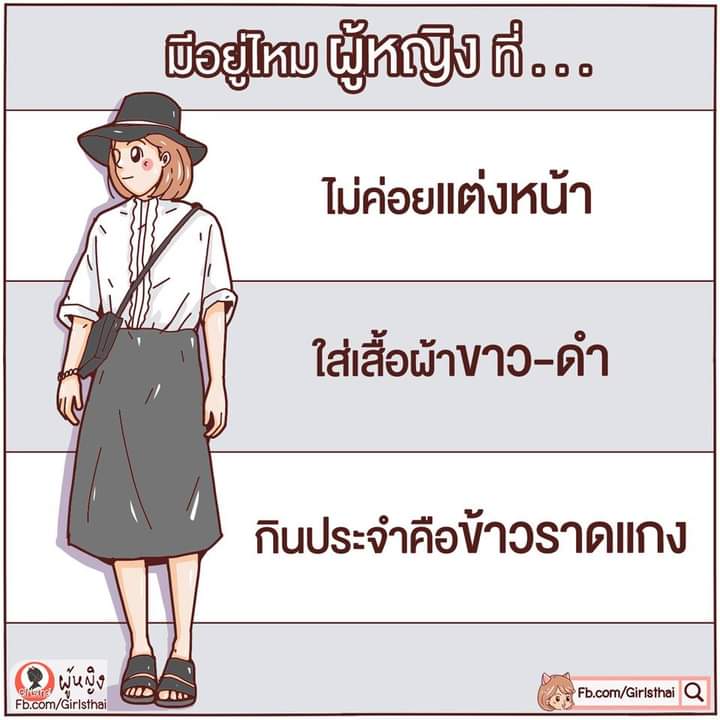 2809Yoo's tweet photo. ละมันหายากตรงไหนอ่ะ https://t.co/5w0uOvqDFT