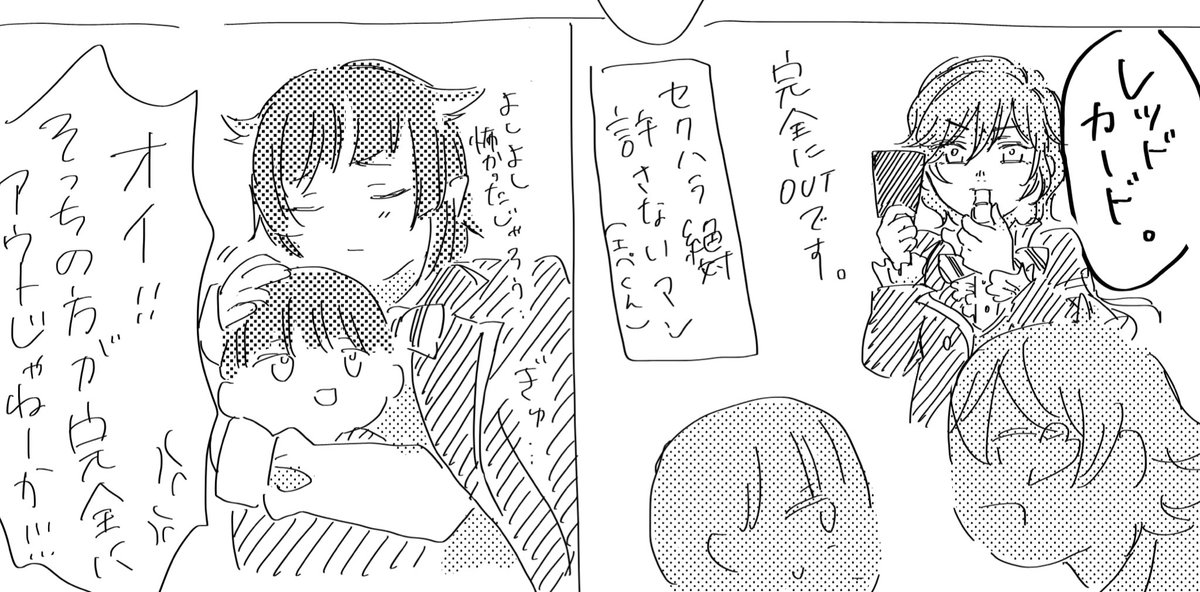 本当にエー監♀の幸せ願ってる???????? 