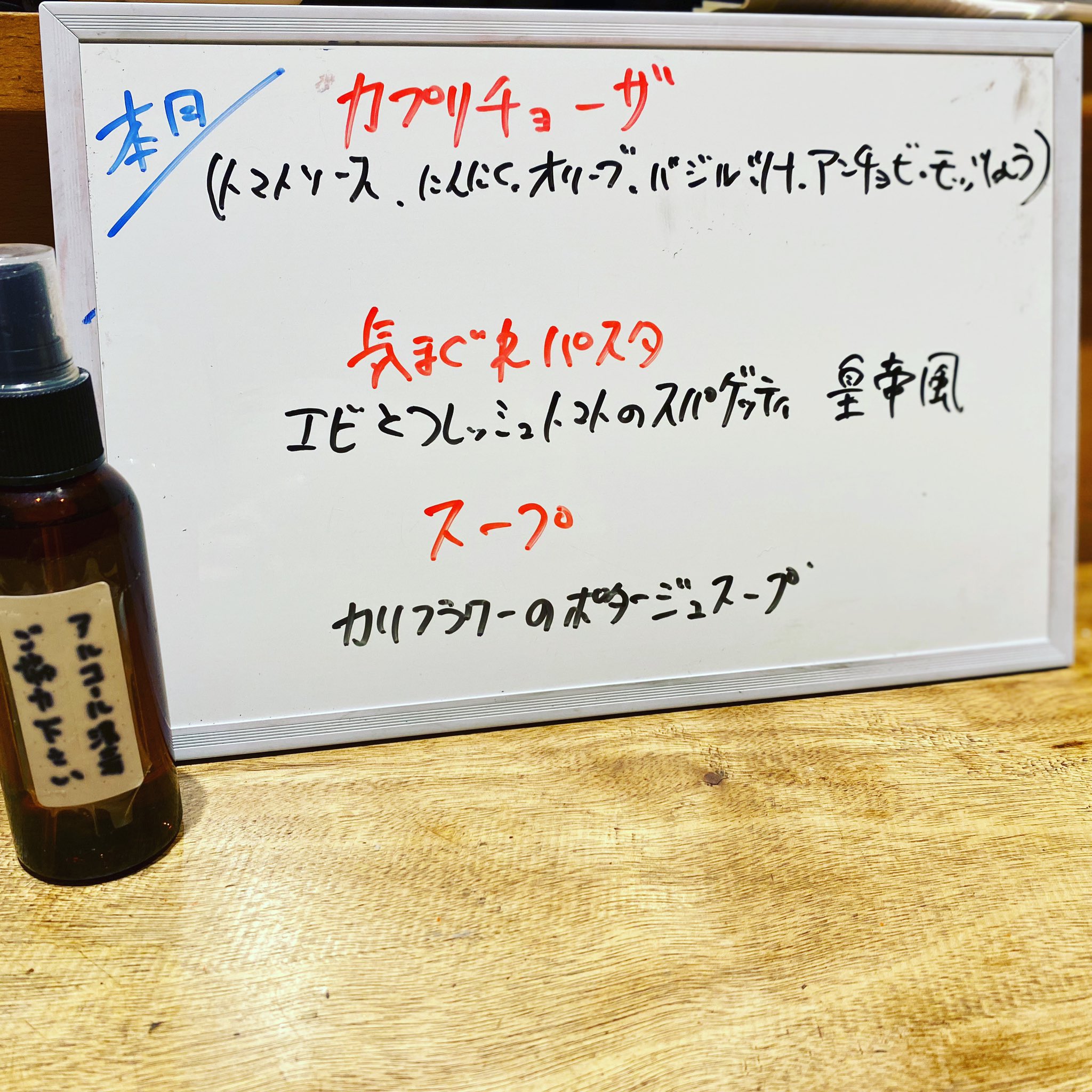 イタリアン食堂nukunuku Twitter Search Twitter