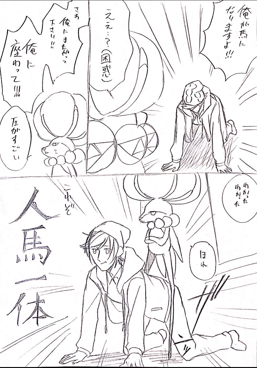 今日の漫画は
バドレックスと俺!
(キャラ崩壊がひどい) 