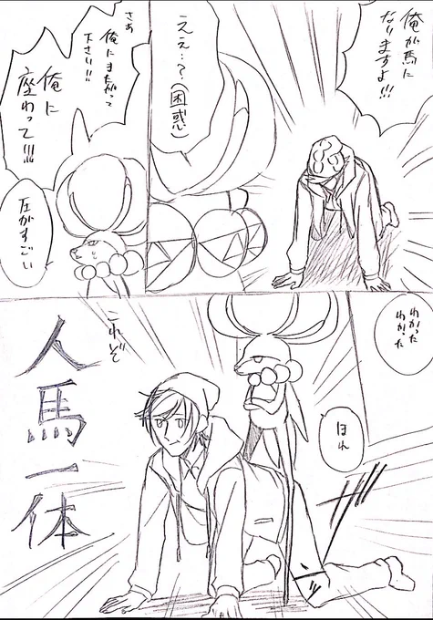 今日の漫画は
バドレックスと俺!
(キャラ崩壊がひどい) 