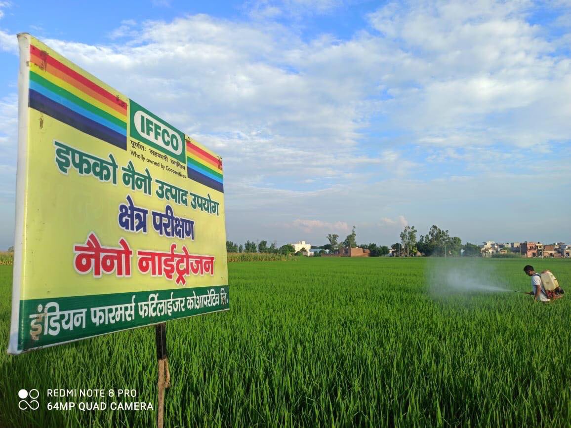 drusawasthi's tweet photo. किसानों और सहकारिता को समर्पित विश्व की सबसे बड़ी सहकारी संस्था #इफको के 53वें स्थापना दिवस पर सभी को हार्दिक शुभकामनाएँ।इफको परिवार के सदस्यों, समस्त सहकारी गण एवं किसानों को बहुत बहुत बधाई।इसी प्रकार इफको निरन्तर प्रगति करेगी और नये-नये आयामों को स्थापित करेगी।गर्व है इफको पर। https://t.co/ngjwQ6rptZ