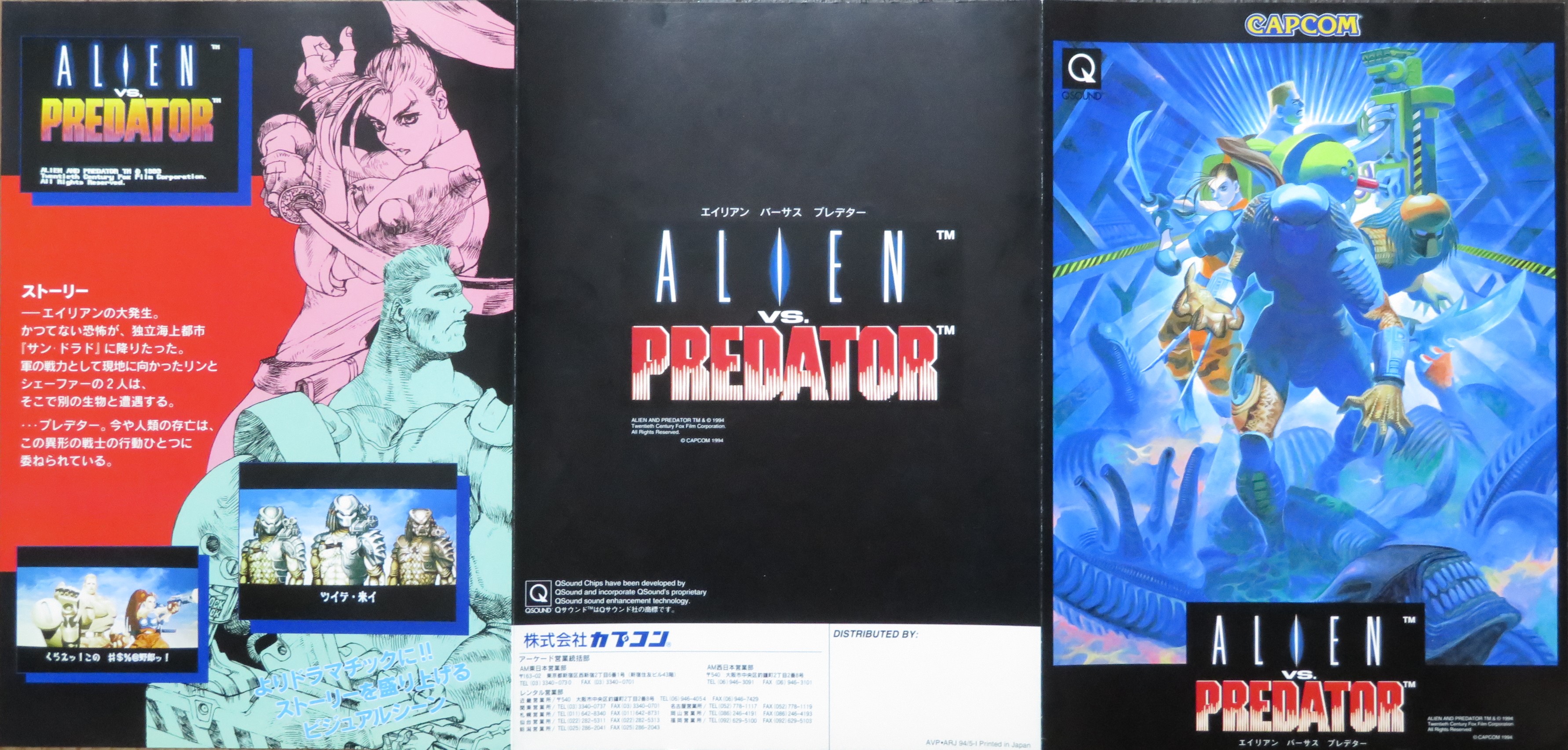 りょう Street Fighter Sjxqr393 上司の設計ミスだったというお話は聞いています T Co Imkz555dh9 Twitter