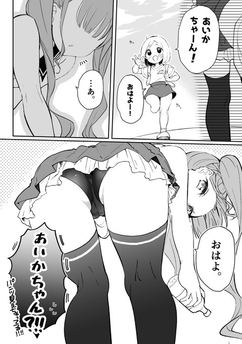 【再掲】ロリの絆創膏が見える漫画。 