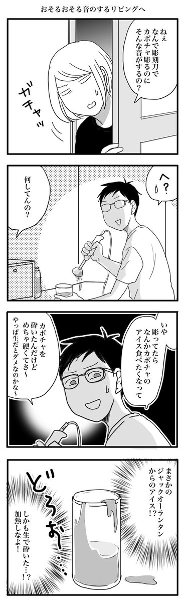 何でそうなった????
https://t.co/AH7YdAz6o9 