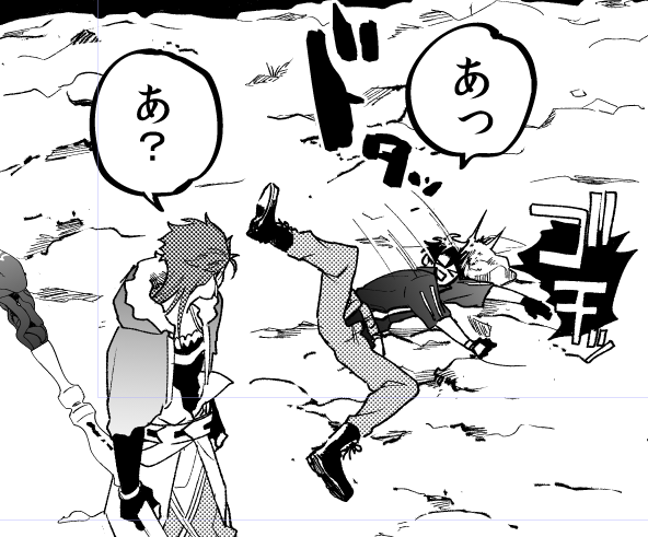 いつまでやってるつもりかね 