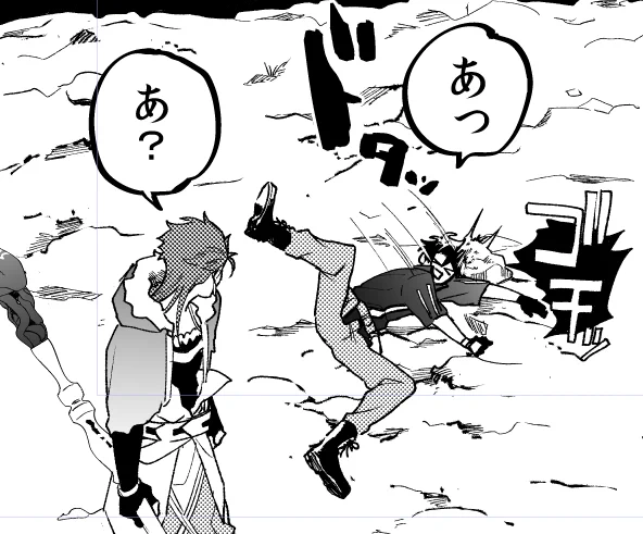 いつまでやってるつもりかね 