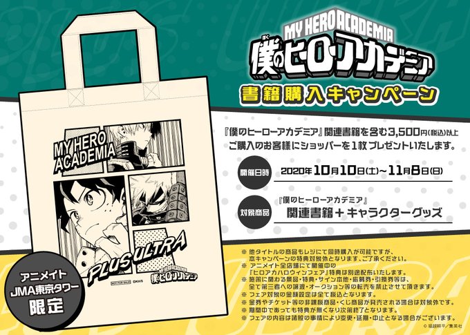 東京タワーのtwitterイラスト検索結果 東京タワーのtwitterイラスト検索結果