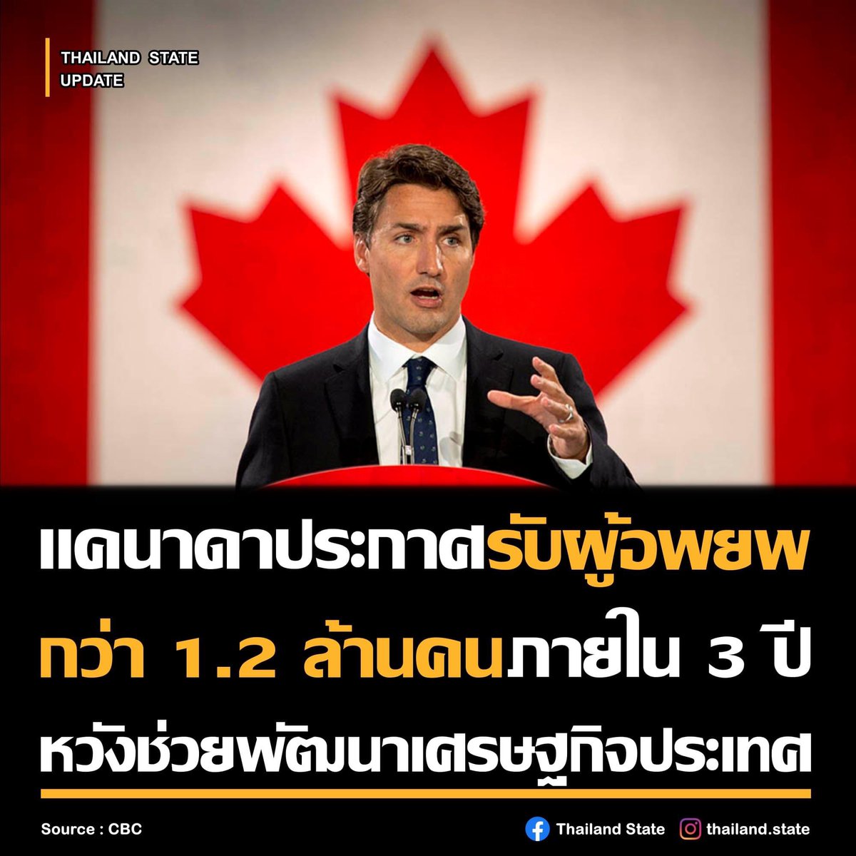 เต็มยังเอ่ย