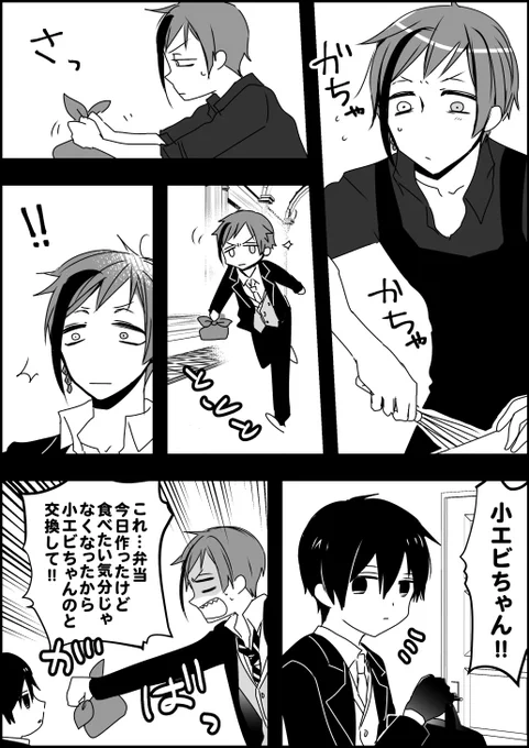 尽くすタイプと嫁にしたいという思いがすれ違うフロ監♀ 