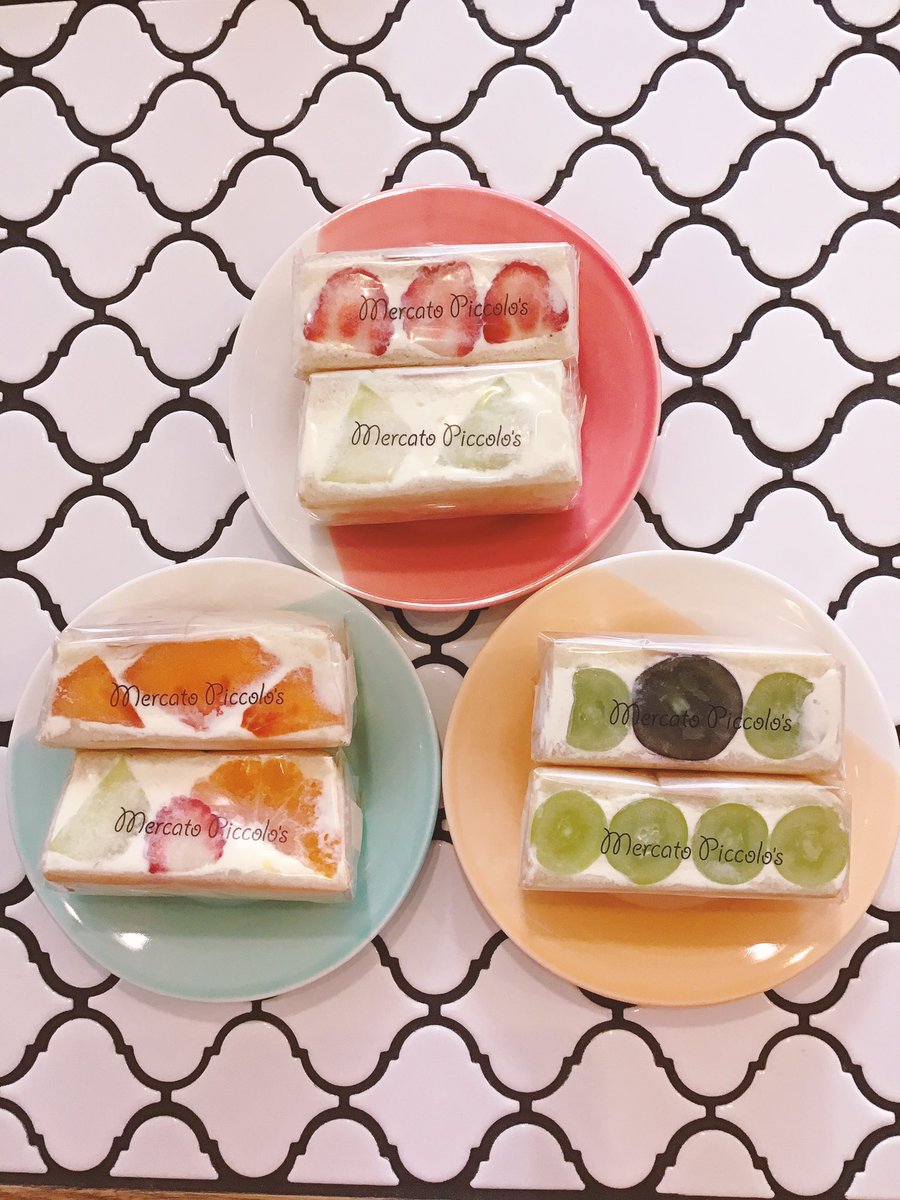 Ogi Cafe オギカフェ Ogicafeオープンいたしました 本日もフルーツサンドをたくさんご用意しています ご来店お待ちしております 西荻窪フルーツサンド 西荻窪テイクアウト 西荻窪お持ち帰りグルメ Ogicafe 生クリーム美味しい 西荻窪カフェ Ogi Cafe オギカフェ Ogicafeオープンいたしました 本日もフルーツサンドをたくさんご用意しています ご来店お待ちしております 西荻窪フルーツサンド 西荻窪テイクアウト 西荻窪お持ち帰りグルメ Ogicafe 生クリーム美味しい 西荻窪カフェ