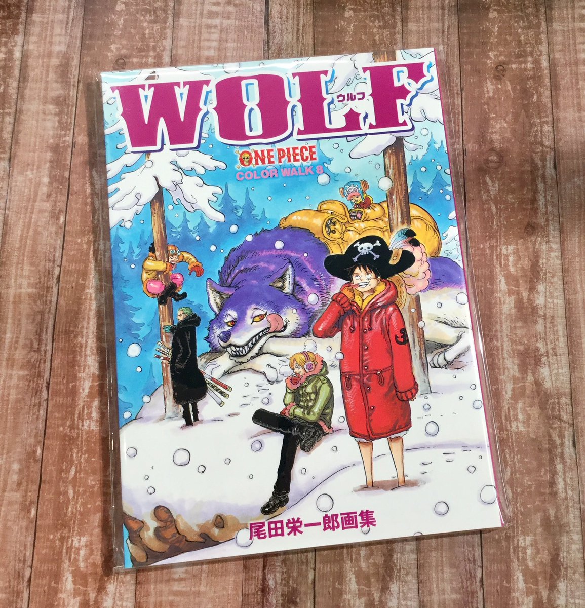 One Piece 麦わらストア福岡店 V Twitter オススメ商品 尾田栄一郎画集 Color Walk 8 Wolf 1 650円 税込 好評発売中 麦わらストア Onepiece One Piece 麦わらストア福岡店 V Twitter オススメ商品 尾田栄一郎画集 Color Walk 8 Wolf 1 650円 税込 好評発売中 麦わらストア Onepiece