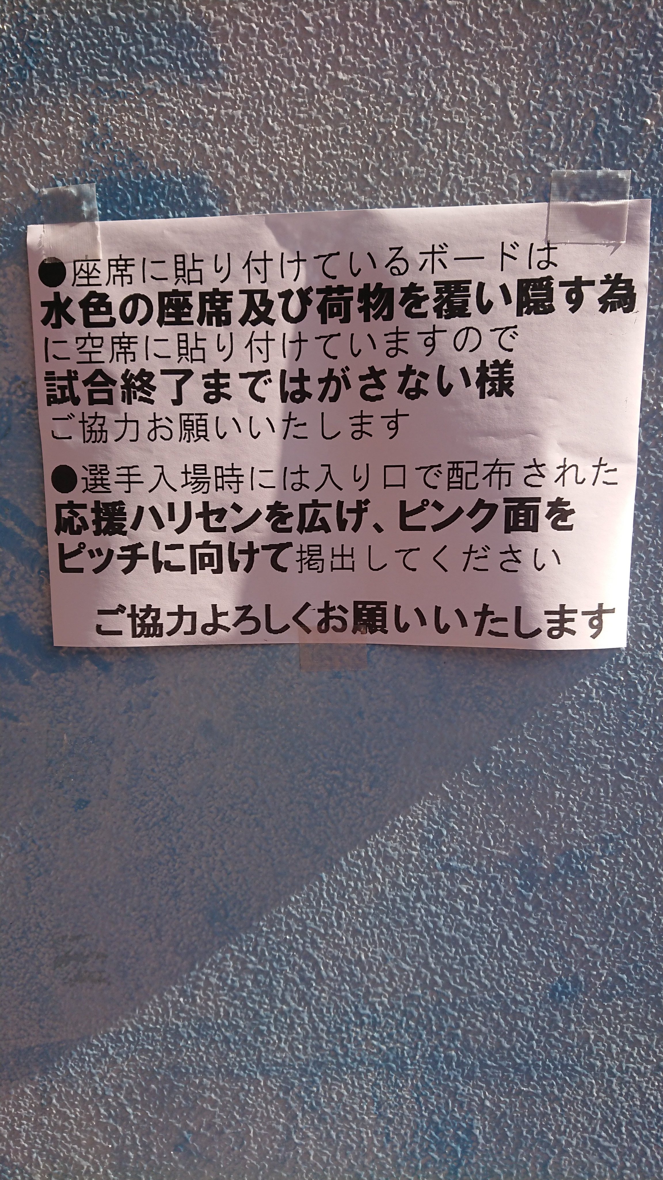 セレッソ大阪応援ツイッター Cerezoouen Twitter