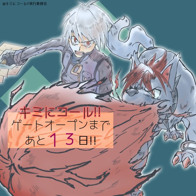 最速 万雷のヘカトンケイル Zip