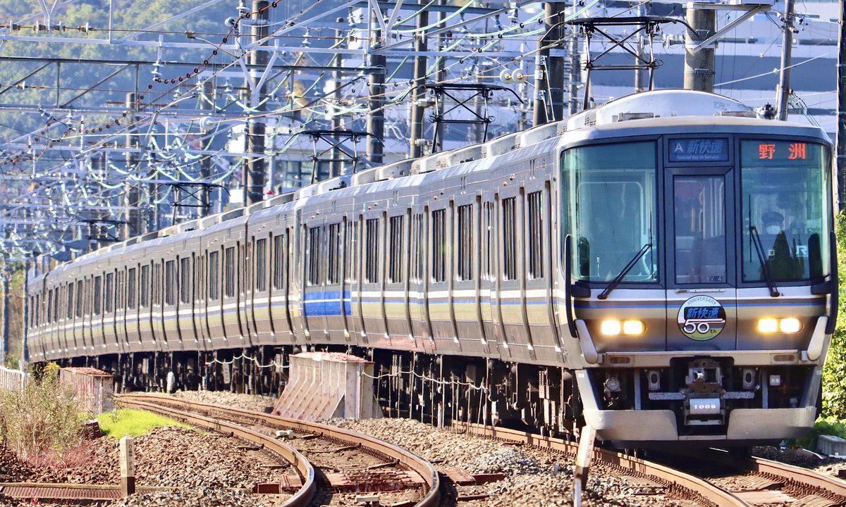 Hashtag 223系1000番台 Sur Twitter