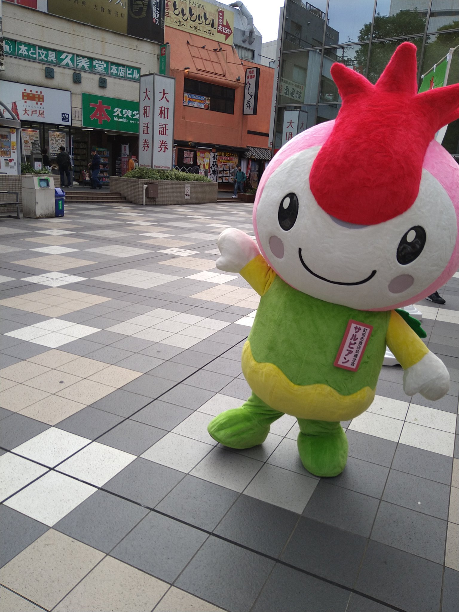 町田商工会議所 今ならカリヨン広場でサルビアとゼルビーに会える 町田市 ゆるキャラ T Co Weqonxq6ig Twitter