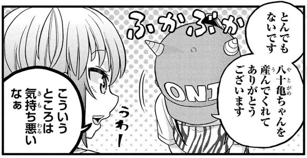 本日11月3日は只草ちゃんの誕生日です!おめでとう!
最新巻の只草ちゃん集です。 
