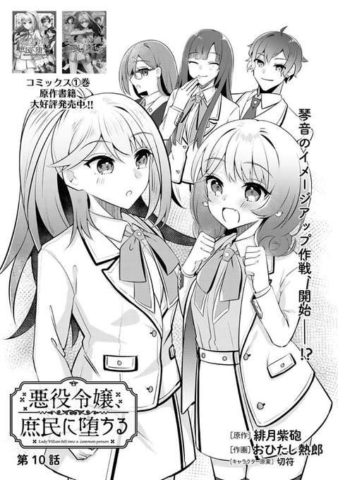 ทว ตล าส ดu おひたし熱郎 悪役令嬢 庶民に堕ちる コミカライズ 巻発売中 4 ว เคราะห ทว ตเตอร กราฟ ก Whotwi ทว ตล าส ดu おひたし熱郎 悪役令嬢 庶民に堕ちる コミカライズ 巻発売中 4 ว เคราะห ทว ตเตอร กราฟ ก Whotwi