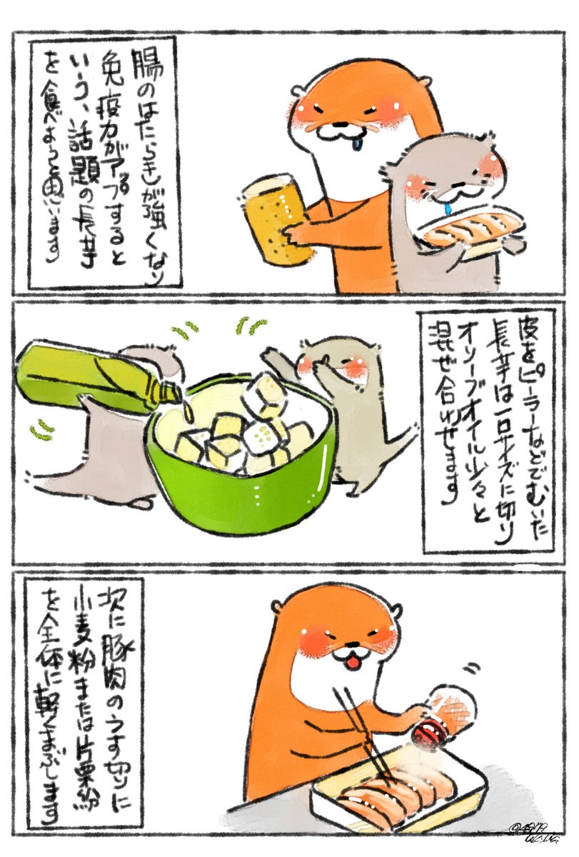シャキシャキ長芋と豚肉のオイスター炒め✨
スナップエンドウを使いましたが、トマトや玉ねぎ、セロリなども合いました✨
長芋は始めの方に入れればホクホクに、仕上げに入れればシャキシャキ食感になるので、お好きな方でお試し下さい✨✨