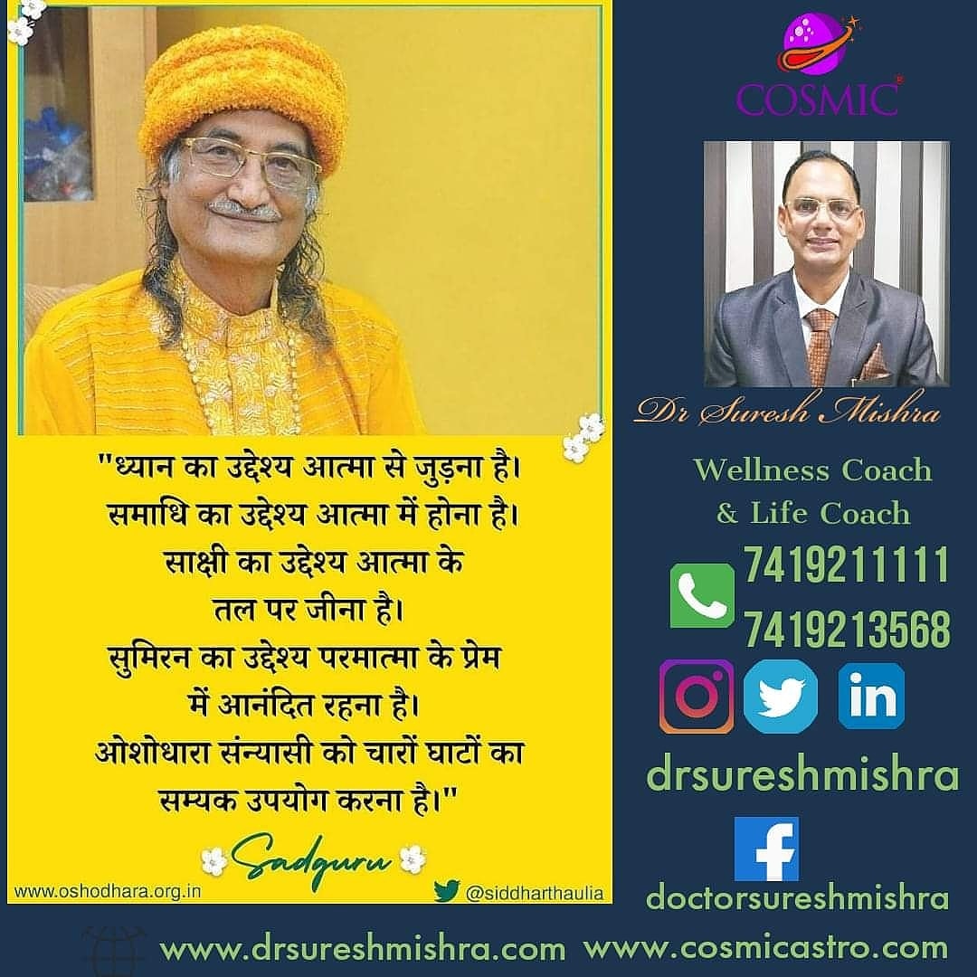 doctormissra's tweet photo. Meditation is Very Important for Successful Life.
#sadguru #Oshodhara
#drsureshmishra #life #wellness #love #motivation #cosmic #cosmicastro #cosmicwellness #cosmicares
#inspiration #motivation #meditation #important
https://t.co/L3OIUVznfs
https://t.co/ADPZPHVOeU https://t.co/miZm9jSJTs