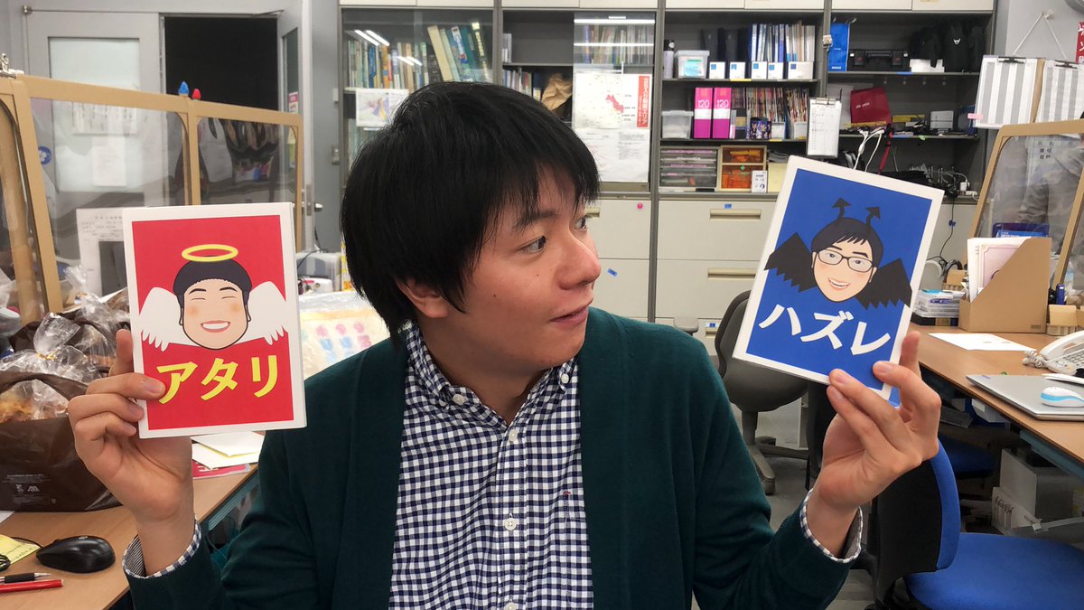 きのうの予告では買い物ダッシュは リオン ドール 棚倉店 とお伝えしましたが 本日は リオン ドール 坂下店 からお届 11 03 株式会社福島放送 Kfb ぐるっと郡山