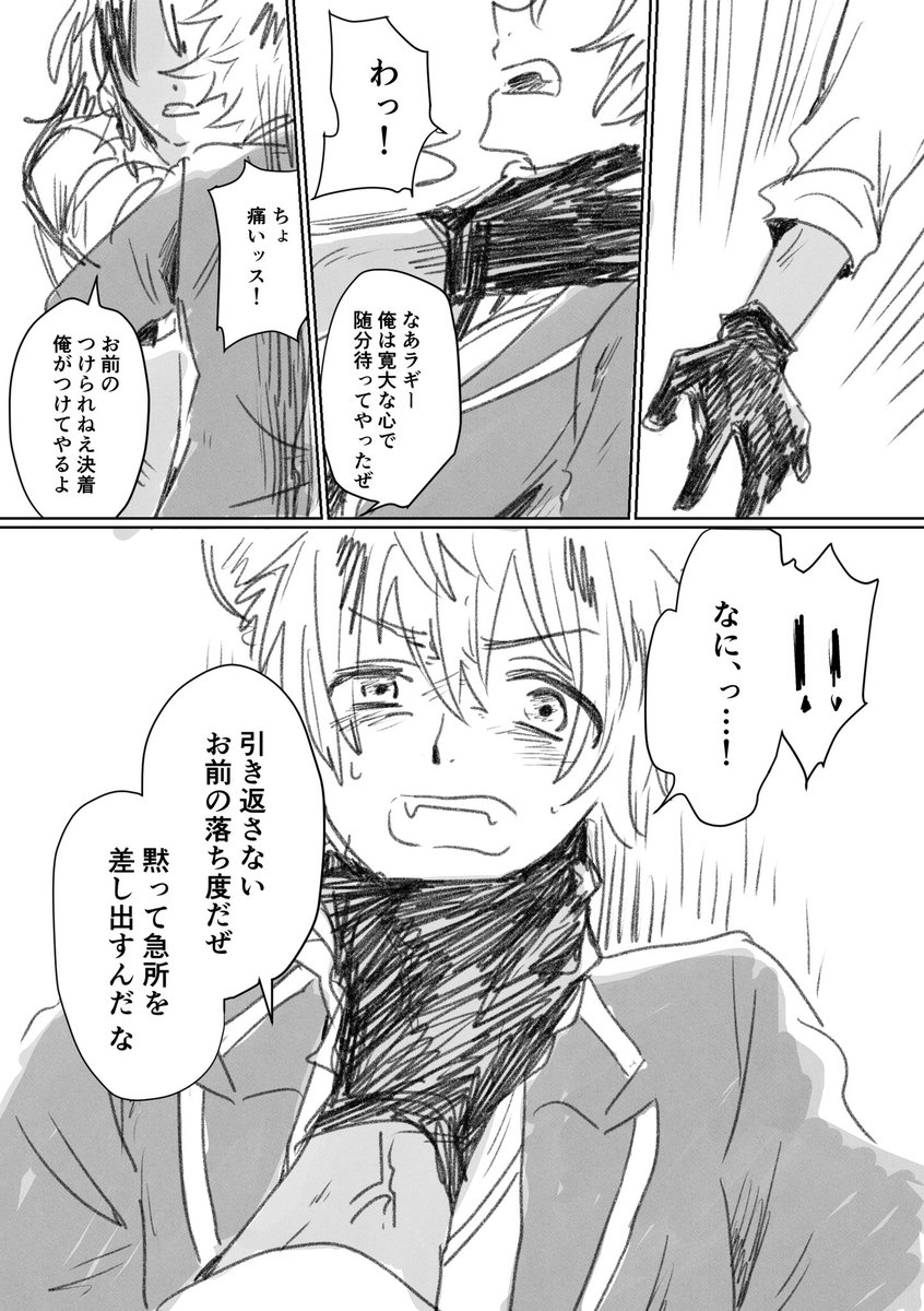 #ひらいて赤ブー 
ツイ❤️テッドワン?ーランド
レ?ナ・キング?カラー×ラ?ー・?ッチ

レオラギプチお願いします!!!!?‍♀️?‍♀️?‍♀️?‍♀️?‍♀️?‍♀️ 