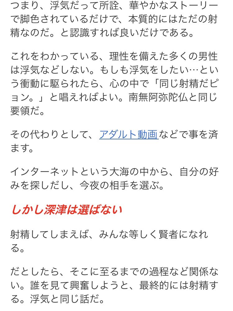 カルボン酸太郎 スラムダンク考察記事 山王工業キャプテン深津の名言に学ぶ 同じ2点だピョン の哲学 T Co Upgfdkrnls 高校生離れしたメンタリティを持つ深津に想いを馳せました 特に男性あなたは必見です スラムダンク Slamdunk