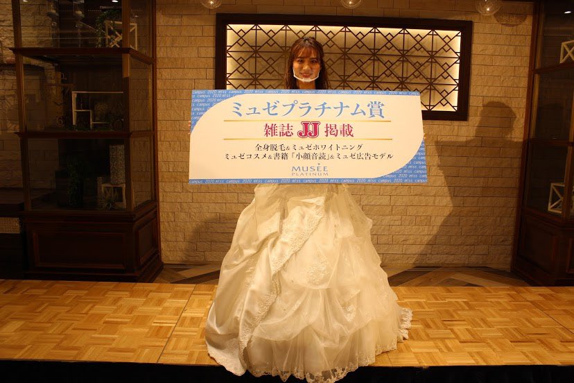 https_ayanel's tweet photo. 報告遅くなりました🙇🏻‍♀️💦

皆さんの応援のおかげで準グランプリを頂くことができました👑

グランプリをお届けできなかったこと、悔しいですが後悔はありません

約4ヶ月間、応援本当にありがとうございました

#ミスコン #ミスコン2020 #ミス日商 #ミス日商2020 #日大 #日大商学部 #日商 #ありがとう https://t.co/TJW2ulednh