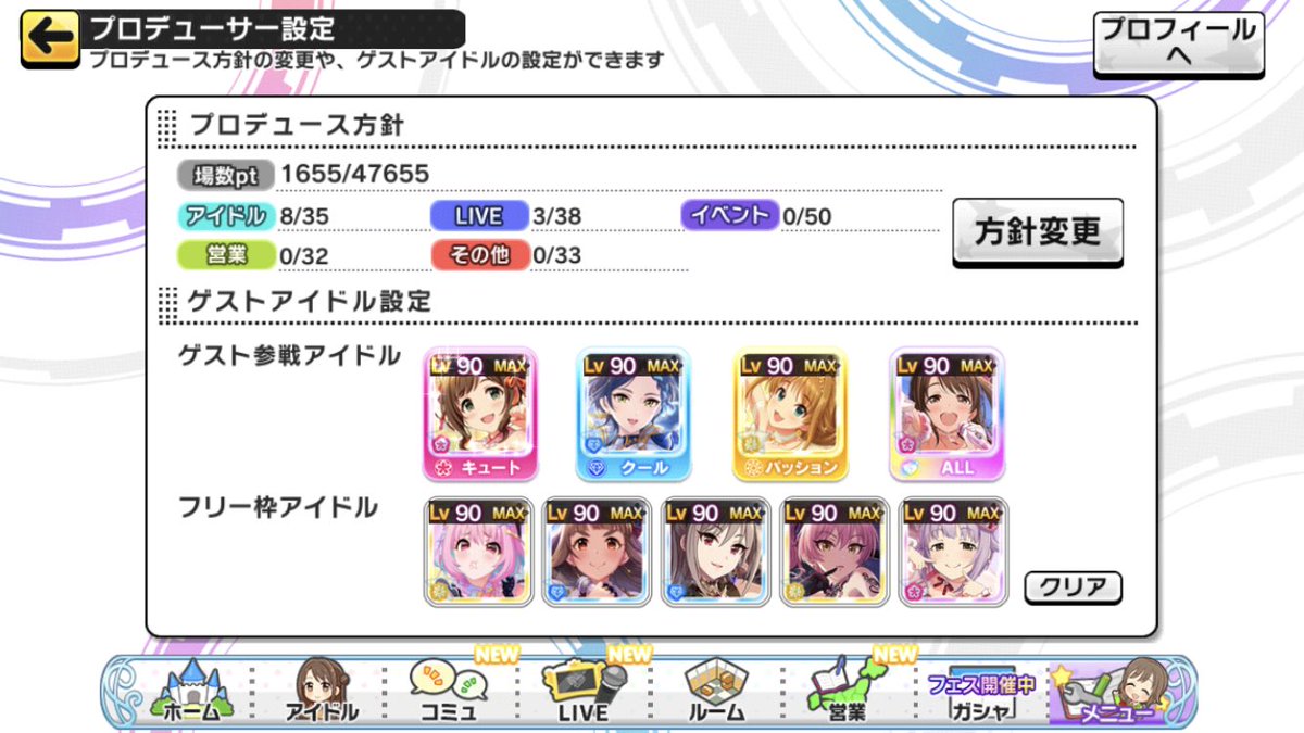 たか Kimitoameato Twitter たか Kimitoameato Twitter