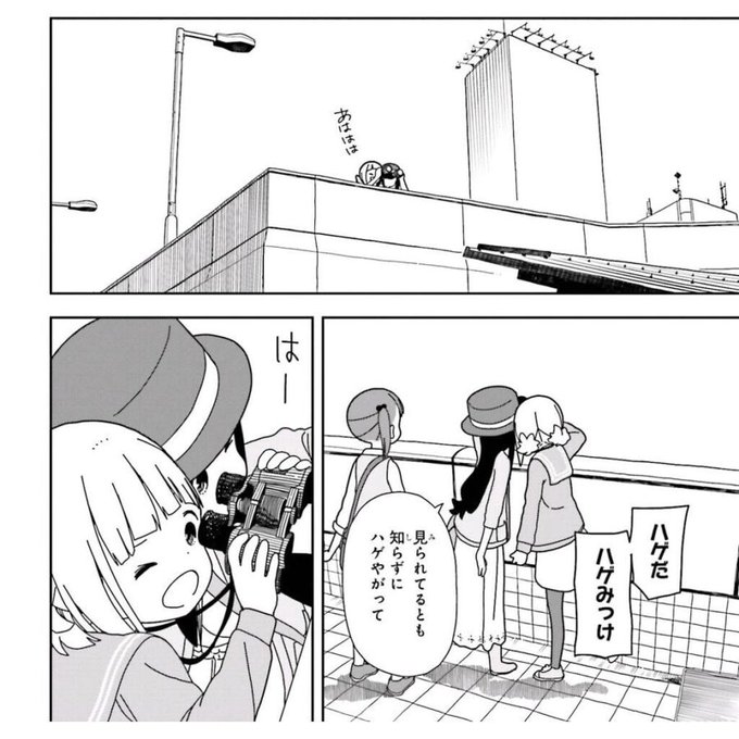 かんぴょう丸 国産 Kanpyo Japan さんの漫画 503作目 ツイコミ 仮