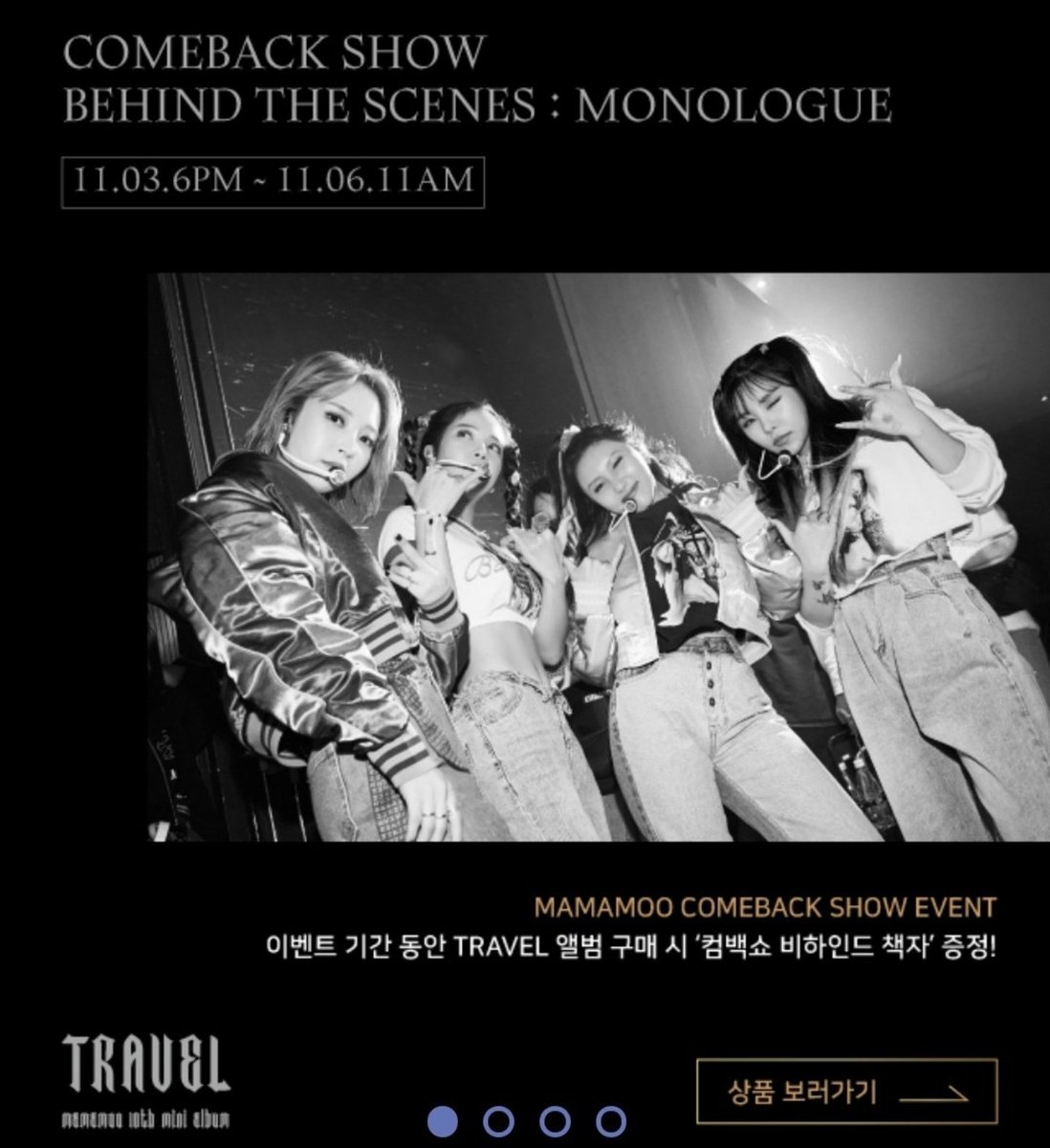 lunaestreIIad0s's tweet image. MAMAMOO Comeback Show 'MONOLOGUE' Behind The Scenes.

Purchase your TRAVEL album on bizent from 11/3 6PM KST ~ 11/6 11AM KST to receive a 'COMEBACK SHOW BEHIND THE SCENES : MONOLOGUE' Booklet'

#Mamamoo #마마무
@RBW_MAMAMOO