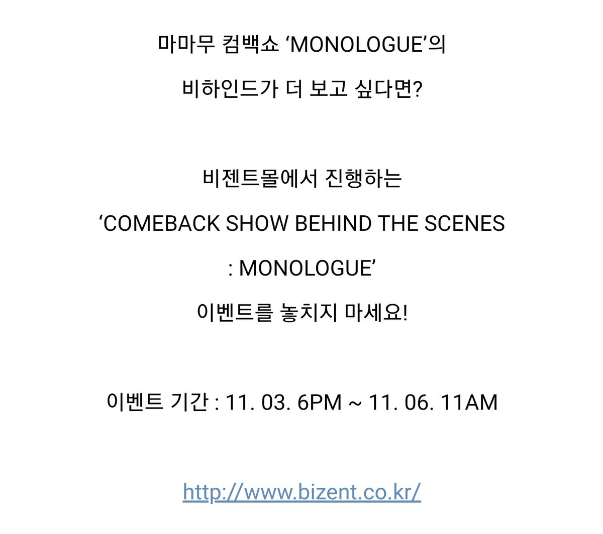 lunaestreIIad0s's tweet image. MAMAMOO Comeback Show 'MONOLOGUE' Behind The Scenes.

Purchase your TRAVEL album on bizent from 11/3 6PM KST ~ 11/6 11AM KST to receive a 'COMEBACK SHOW BEHIND THE SCENES : MONOLOGUE' Booklet'

#Mamamoo #마마무
@RBW_MAMAMOO