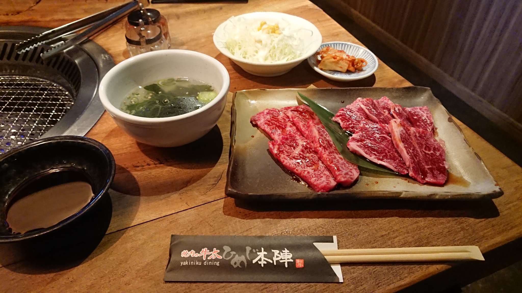 今城弘臣 いまじょう ひろおみ 11月3日のお昼ご飯 姫路駅前の 焼肉の牛太 ひめじ本陣で 上焼肉定食 O お昼ご飯 ランチ Lunch 姫路 焼肉 焼肉の牛太ひめじ本陣 姫路駅前 美味しい T Co 7lxykkuoqi Twitter