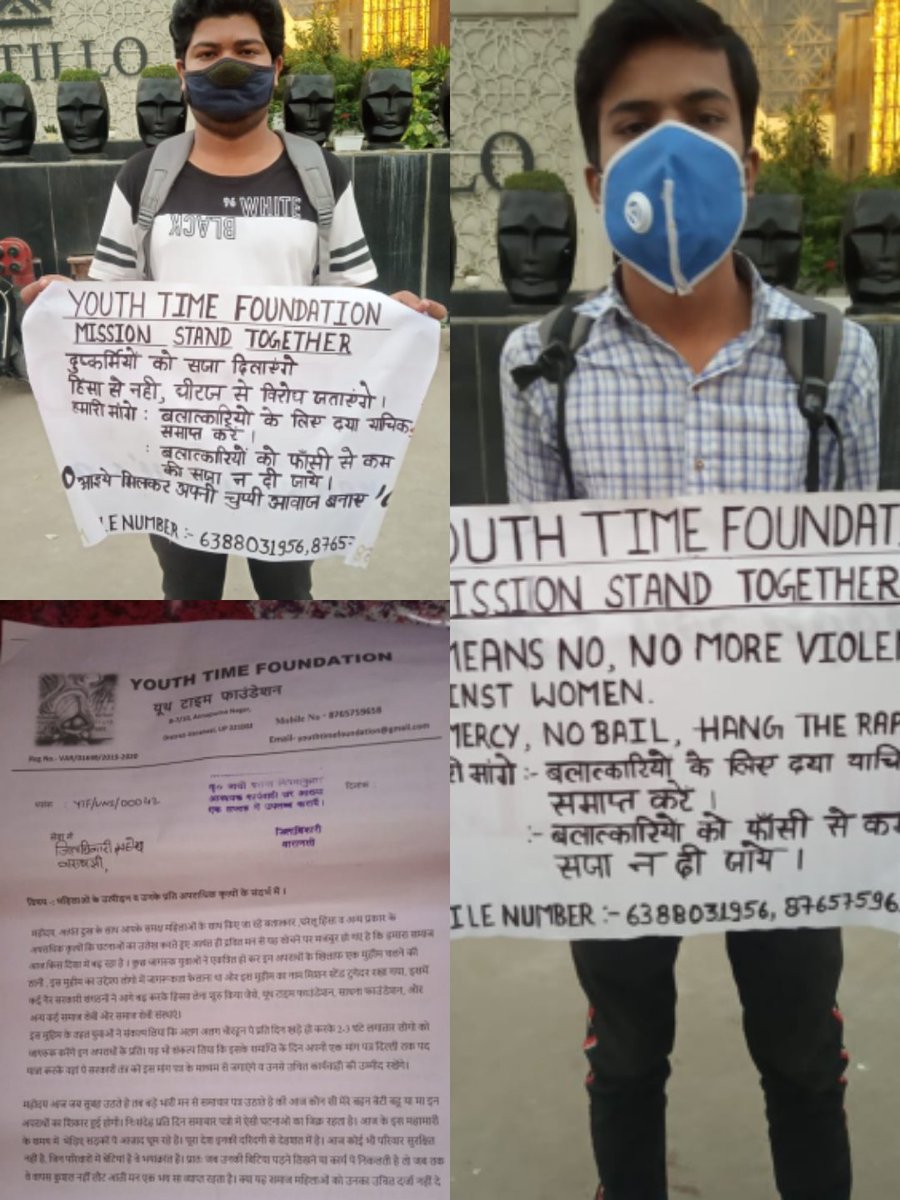 YouthTimeFound2's tweet photo. मिशन स्टैंड टुगेदर के 260 वे दिन पर यूथ टाइम फाउंडेशन द्वारा 1/02/2021 को होने वाली वाराणसी से दिल्ली पद यात्रा के संदर्भ में जिलाधिारी महोदय को सूचनार्थ एवं मांग पत्र सौंपा गया। @dmvaranasi2016 @PMOIndia @CMOfficeUP @CMODelhi @AmitShah @DelhiPolice @Uppolice @unwomenindia https://t.co/Tb0pyXcL36