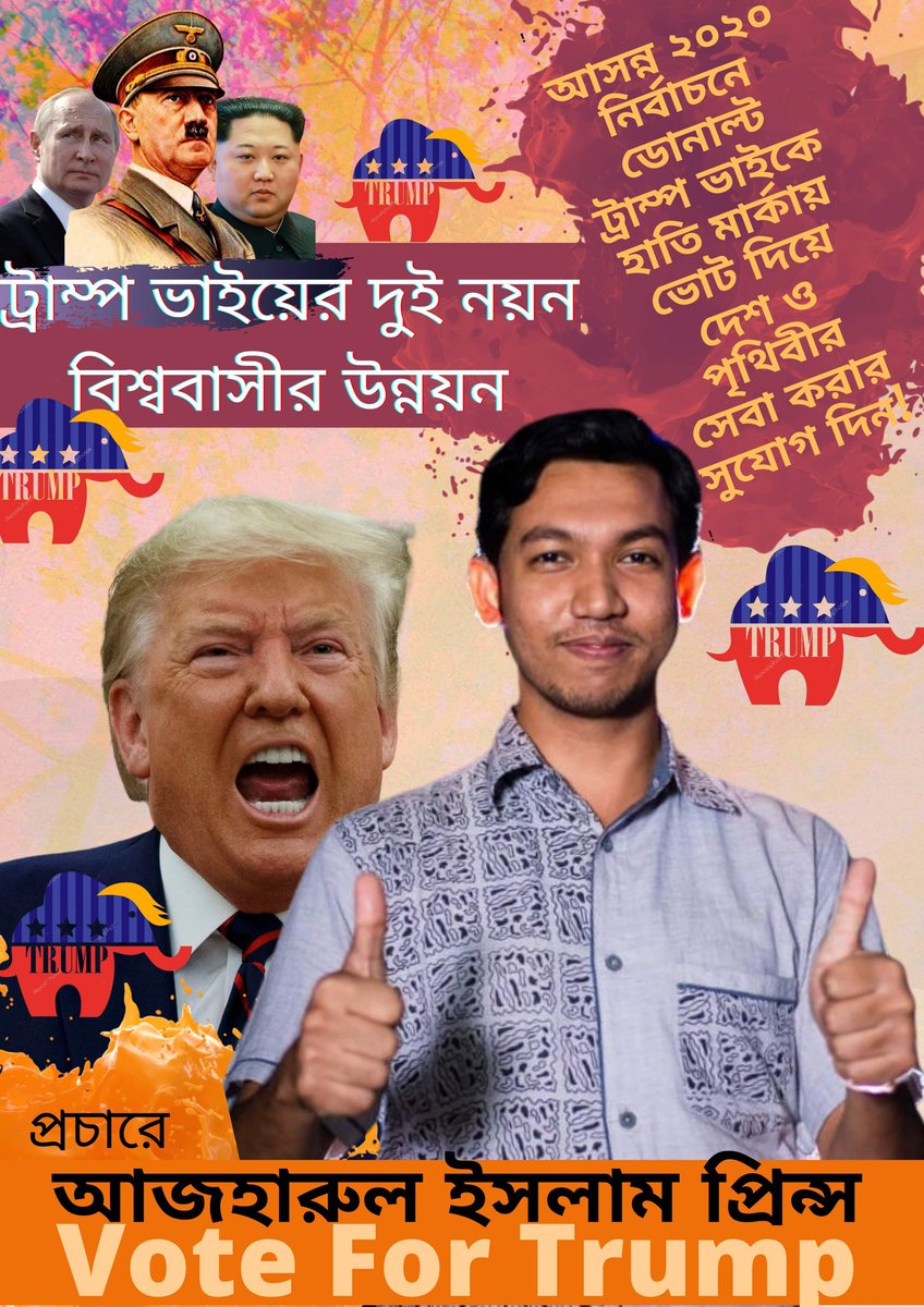 AzharulPrince's tweet photo. #Votefortrumph https://t.co/WjwkEuiNTg
