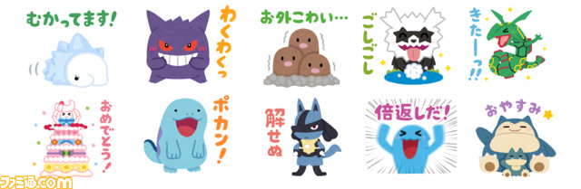 Twitter 上的 ファミ通 Com ポケモンの新lineスタンプが登場 フリー素材サイト いらすとや のみふねたかし氏描き下ろし ポケモン剣盾 T Co 6jyq5p6hmi T Co 6ukwakvdbd Twitter