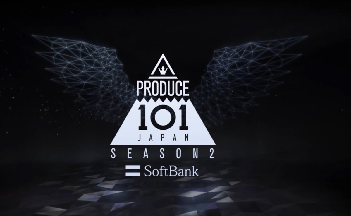 くみ쿠미 Produce 101 Japan Season2 Teaser T Co R4pfewqqam Youtubeより わーお 日プ2 いよいよ募集なんや プロデュース101japan2