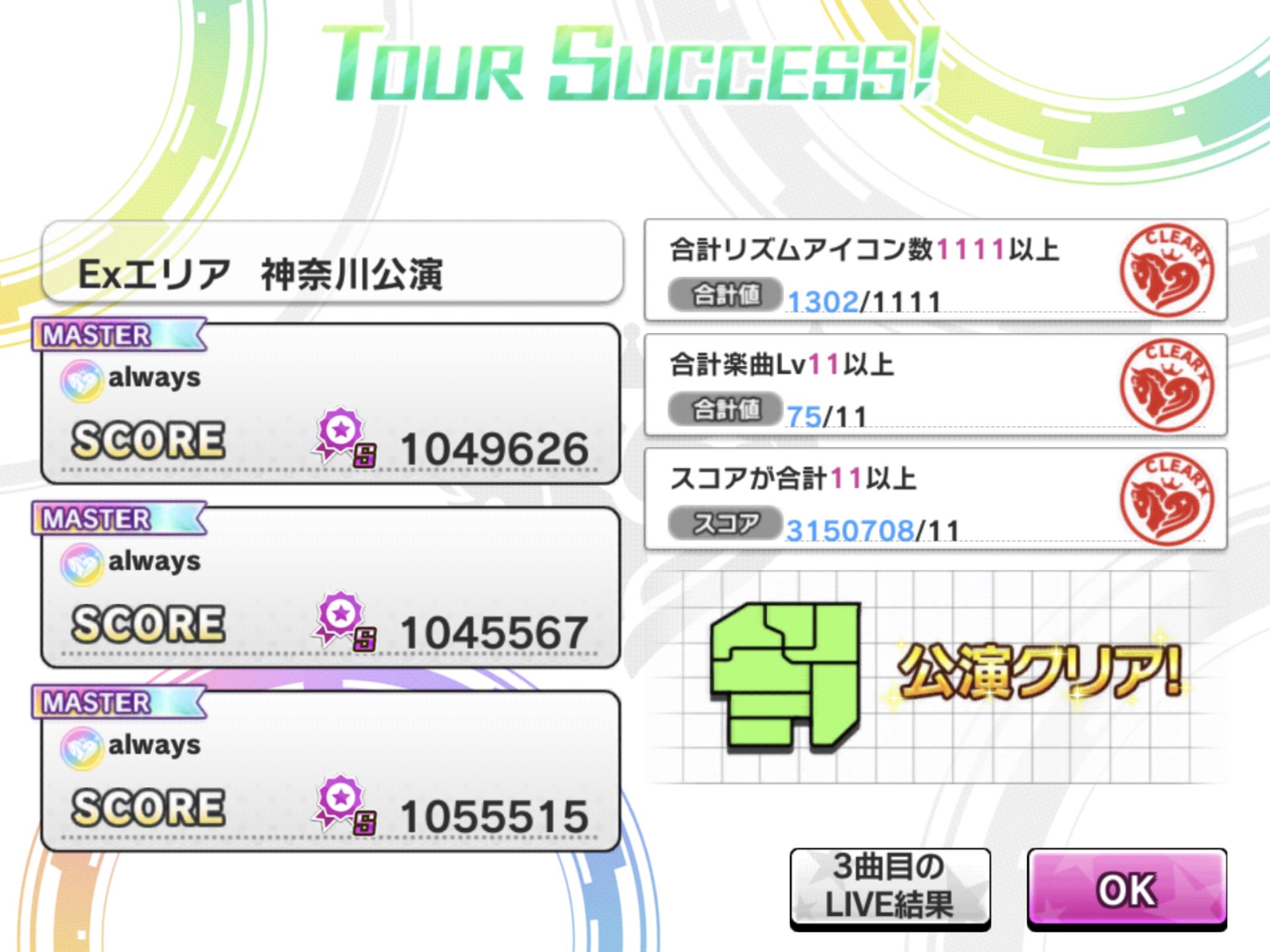 てらどんどん Teradondondon Twitter