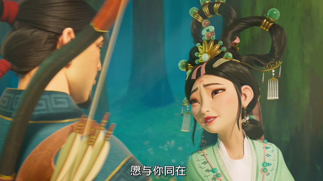 it's not explained why this is the last time Chang'e and Houyi can see each other, but they're singing "Thoughts of missing you are hard to bear; I wish I could be with you"