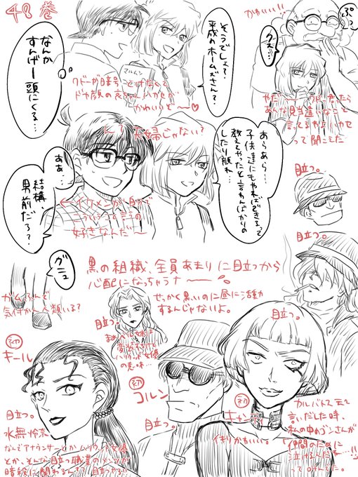 ゆえ Trapcrea さんのマンガ一覧 いいね順 9ページ ツイコミ 仮