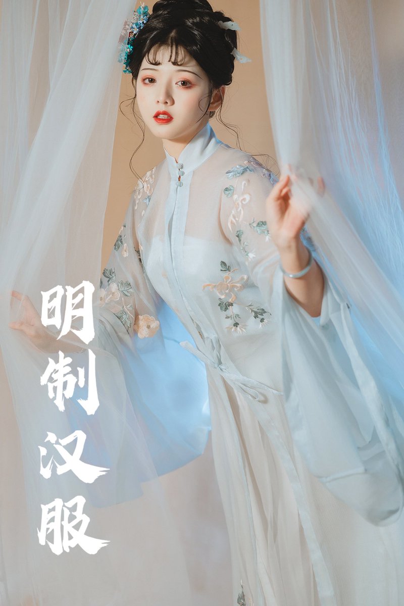 XH_doufu's tweet photo. #hanfu_challenge
#汉服挑战 
 #漢服チャレンジ
#한푸_도전
Exquisite embroidery on Hanfu✨
Chinese traditional costume🇨🇳
Hanfu in Ming Dynasty https://t.co/KXLkMa7wXq