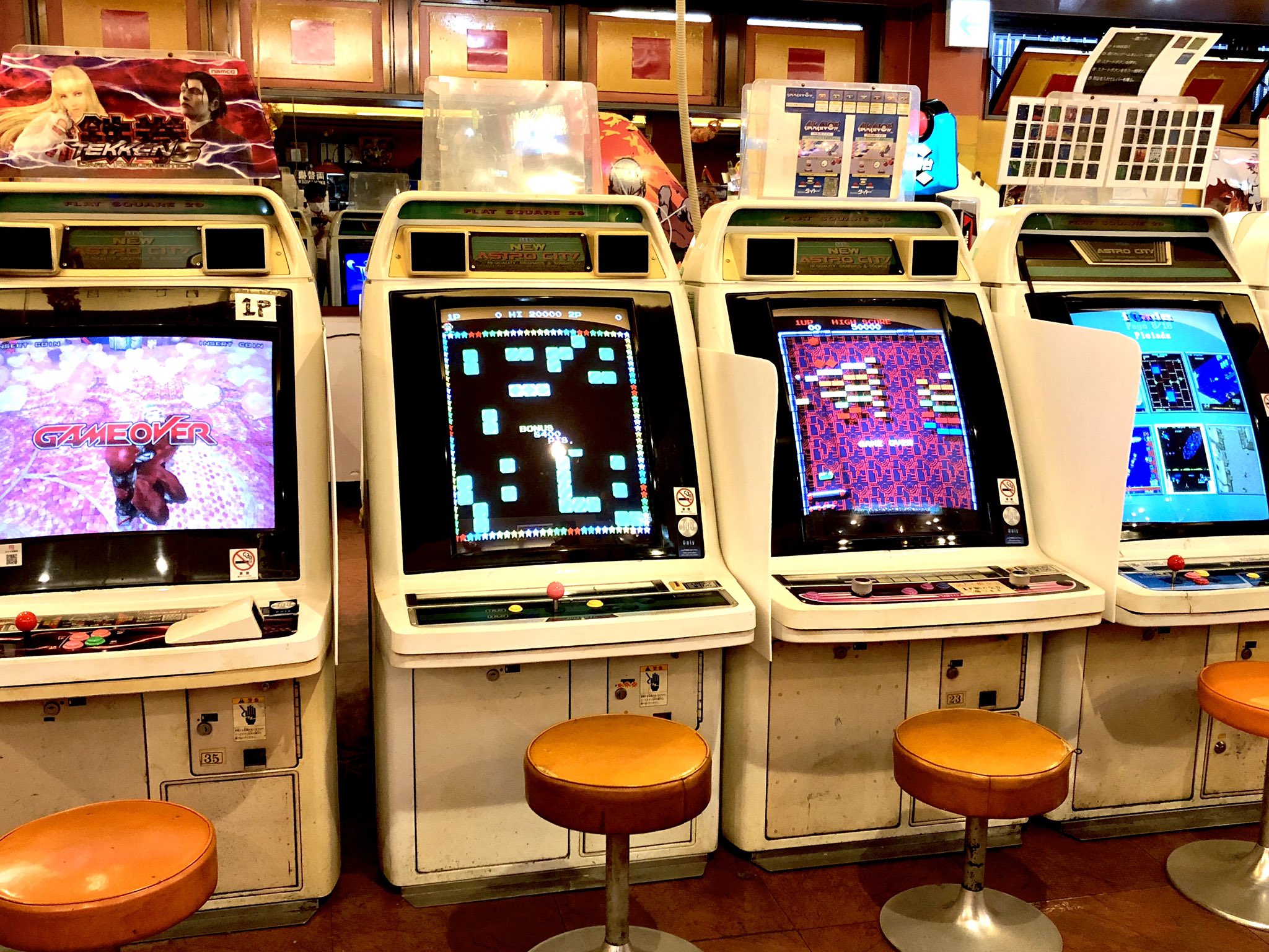 新今宮駅前 ゲームセンター プリクラのお店をご紹介 Pathee パシー