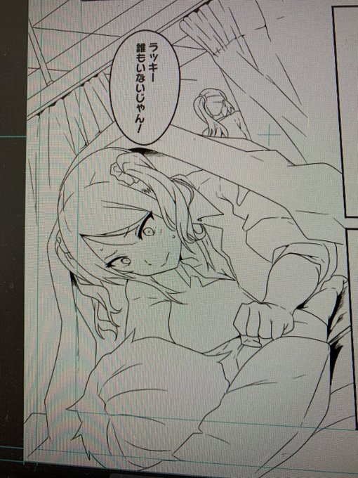 逆NTRを描く祝日。
後ほどFANBOXにて冒頭進捗を上げる予定です! 