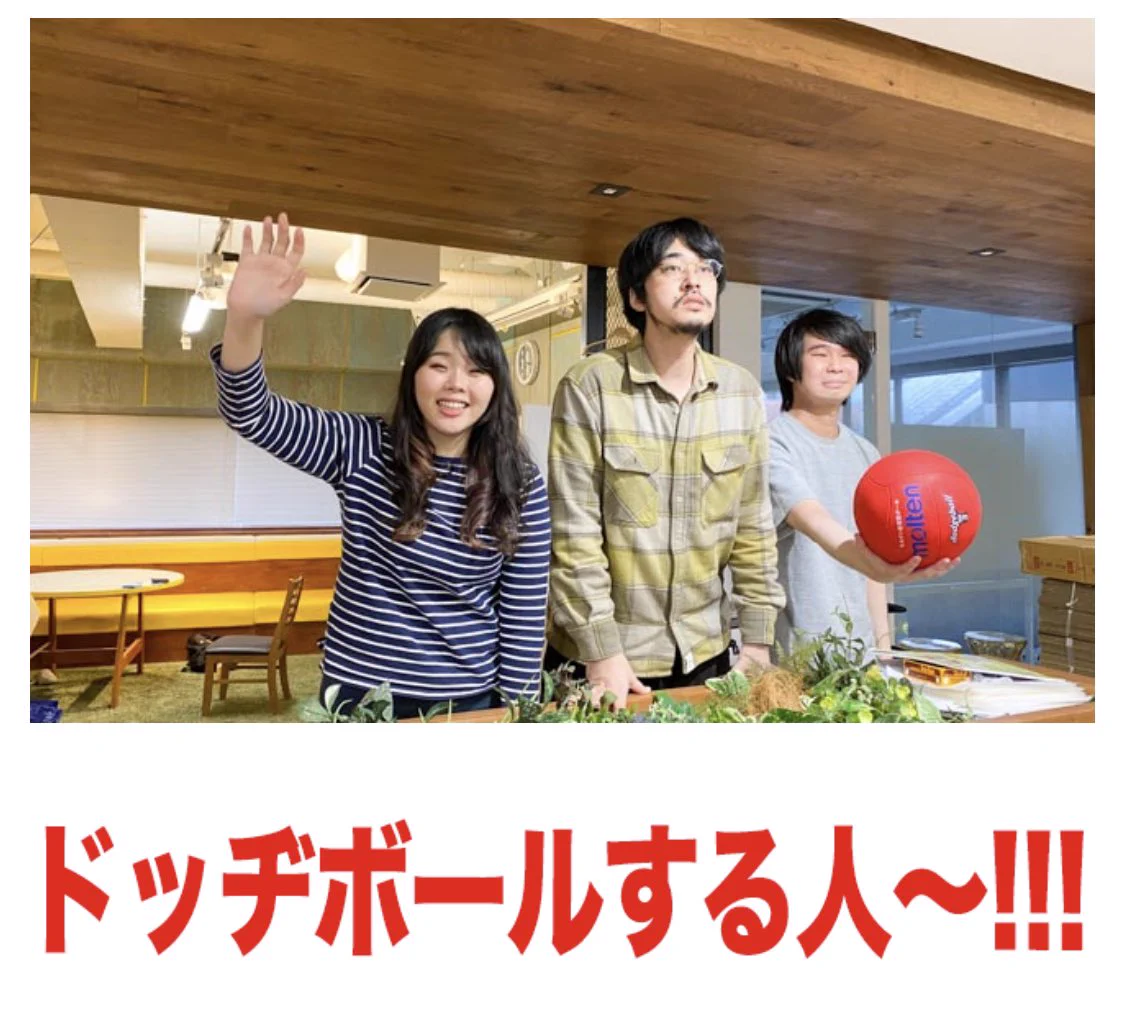 小学生の頃にあった「20分の休み時間」。大人になった僕らは「20分の休み時間」で何ができるだろうか？